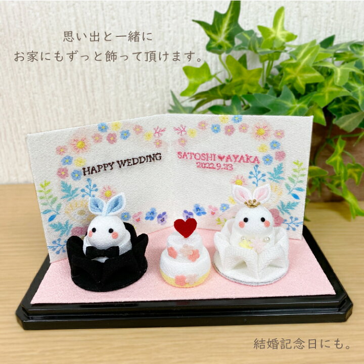 楽天市場】【受注生産品】ウエディング ドール ［うさぎのウェディング 