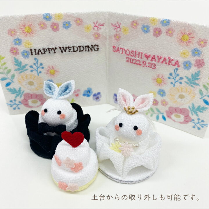楽天市場】【受注生産品】ウエディング ドール ［うさぎのウェディング 