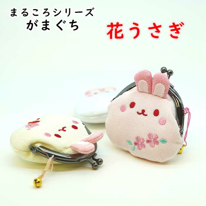 楽天市場】小銭入れ レディース 可愛い 財布 がま口 和柄 かわいい 