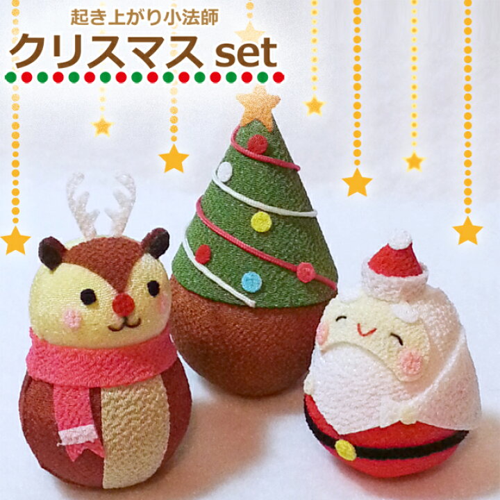 楽天市場 クリスマス 起き上がり小法師 オーナメント ハンドメイド ちりめん トイオーナメント ぬいぐるみ サンタクロース クリスマスツリー ツリー トナカイ おしゃれ かわいい ギフト ミニギフト プレゼント Christmas Xmas Tree 京都 和風 ちりめん細工館 楽天市場店