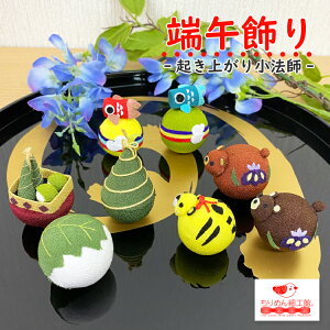 ���������肱�ڂ� �[�߂̐ߋ� [�[�ߏ��� �N���オ�菬�@�t �V���[�Y] �q�ǂ��̓� ���� ��̂ڂ� �j�̎q �~�j�T�C�Y �~�j�`���A ��̂Ђ�T�C�Y ����߂�׍H �u������ �~�j�`���A���� ���N