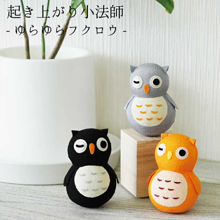 ちりめん細工 ふくろう ちりめん細工 桜 ハンドメイド ふくろう つまみ 