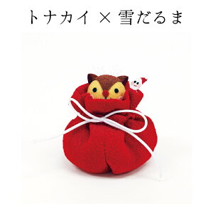 置き飾り 冬 おもちゃ お手玉 冬シリーズ 単品 おてだま 可愛い うさぎ ペンギン アザラシ レッサーパンダ トナカイ 花束 リンゴ みかん 鬼 羽子板 雪だるま クリスマス 節分 手のひらサイズ