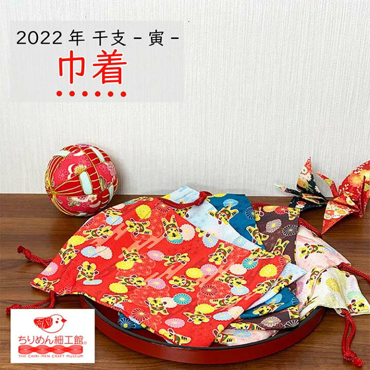 楽天市場】【受注生産品】巾着バッグ 巾着袋 [総柄 巾着 干支 寅ちらし 