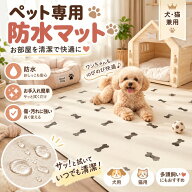 怪我防止 関節保護 防滑 抗菌 お手入れ簡単 大型 大きいサイズ クッションマット 撥水 防水 滑り止め 選…