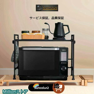 �����W�ド�b�N �L�b�`�����[ �L�k ��40-64cm �����W�� �L�b�`�����b�N ��^�����W�Ή� �d�q�����W�I �g�[�X�^�[ �ȃX�y�[�X �������