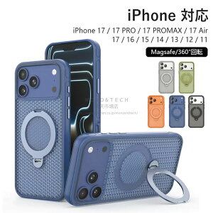 ���M�݌v��360�x�X�^���h�t�� iPhone17 �P�[�X iPhone17Pro iPhone16 16pro 16plus iPh iphone15 16promax