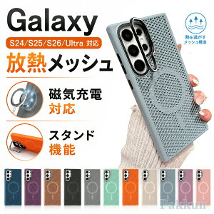 Galaxy �P�[�X ���M���b�V���\�� magsafe�Ή� �X�^���h�@�\ �J�b�R�C�C �M�����N�V�[ S26 S26Ultra S25 S25FE S25Ultra S24Ultra S24FE S24