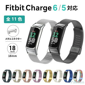 Fitbit charge 6 �o���h �x���g 5 �����o���h �t�B�b�g�r�b�g �`���[�W6 ���ւ��X�g���b�v ���߉\ �ʋC�� ���K ���v�x�� �������߉� �j�����p