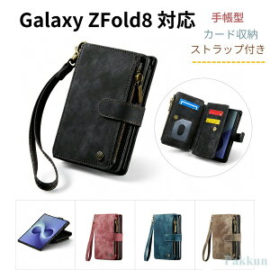 Galaxy Z Fold8 �P�[�X �蒠�^ �J�[�h���[ ���C�h�܂肽���� ���� �܂��� �X�g���b�v�t�� �S�ʕی� SC-57G SCG41 SM-F971 �t �M�����N�V�[ �܂肽���݃X�^���h