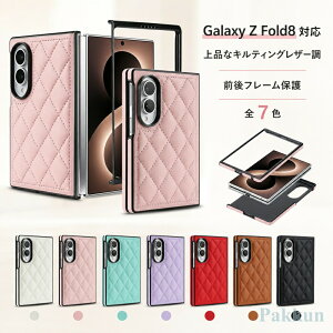 Galaxy Z Fold8 �P�[�X ���C�h�܂肽���� ���� �܂��� SC-57G SCG41 SM-F971 �M�����N�V�[ �t�H�[���h8 �{�v �J�o�[ �X�}�z�P�[�X �ϏՌ� ������ ���^ �y��