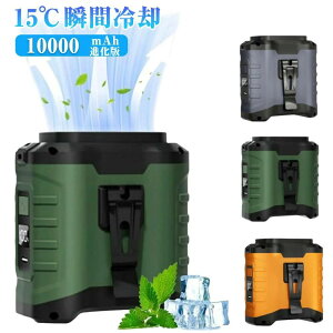 SOS���C�g�t�� �R�o�� �M���Ǒ΍� �����΍� LED�d�ʕ\�� �H������ �ő�30���ԘA���g�p ��|��/�莝��/���|�� �A�E�g�h�A 10000mAh��e�� USB�[�d�� ���x���g��@ �x���g�t�@�� 5�i�K���ʒ��� �g
