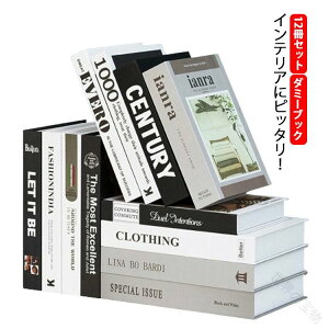 洋書 インテリア」の人気商品一覧・価格比較 - 価格.com