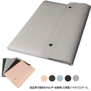 ���U�[ ������� MacBook �o�b�O / 13.3�C���` �P�[�X/�J�o�[ 12�C���` �P�[�X/�J�o�[ Pro �m�[�g�p�\�R���o�b�O 13.5 ���U�[�P�[�X/�J�o�[ Book Air MacBook �m�[�g�p�\�R�� / 13.3�C���` �p�\�R���P�[�X S