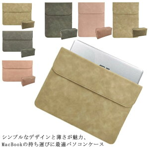 �������H 15�C���` PC���[ �}�O�l�b�g�� Air ���n �ϏՌ� PU���U�[ iPad ���^ Pro �����^�� �v���[���g PC�P�[�X �y���������z�m�[�g�p�\�R���P�[�X �o�� �؍� 12�C���` �o�b�O �y�� MacBook ���� PC