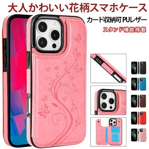 ���X ���� �J�[�h�|�P�b�g �� iphone �P�[�X pro iphone16e iphone16 ������� �P�[�X iphone ���� �w�ʃJ�[�h �X�}�z�P�[�X �Ռ��z�� 16 13 iphone14�P�[�X �P�[�X �P�[�X iphone15 ���U�[ ���^ �w�ʎ��[ iPhon