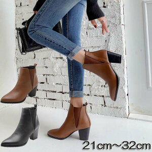 21cm 30.5cm 24cm 31.5cm 21.5cm �u�[�e�B �u�[�c 24.5cm 23.5cm 32cm �� 29cm 22cm 30cm 29.5cm 28cm 27.5cm 22.5cm 26.5cm 27cm �`�����L�[�q�[�� 28.5cm �V���[�g�u�[�c 25cm �T�C�h�S�A 31cm 26cm 25.5cm 23cm