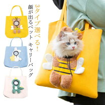 楽天市場】トートバッグ コーチ（キャリーバッグ・カート｜犬用品 