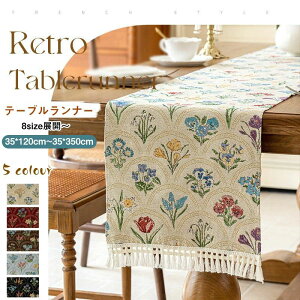 テーブルランナー 120cm」の人気商品一覧 | 安い商品を通販サイトから