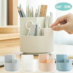 海外 文房具 おしゃれ」の人気商品一覧 | 安い商品を通販サイトから 