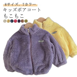 �{�A�R�[�g 140 150 �L�b�Y �ӂ�ӂ� �ʉ� �L�b�Y �H�~ 100 80 �ʊw �W�b�v�A�b�v �W���P�b�g 110 ���̎q �A�E�^�[ 130 120 90 �������� �p�[�J�[ �t���[�X �q����