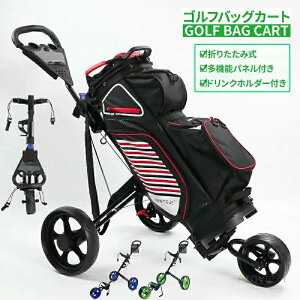 ゴルフ用品 ゴルフカート 3輪」の人気商品一覧・価格比較 - 価格.com