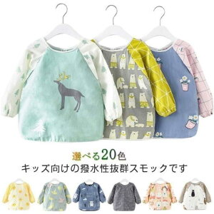 �X���b�N �ۈ牀 ���̎q ���� �q�� �c�t�� 80 ���� �j�̎q �G�v���� ���H�� �� 110 �L�b�Y �q�ǂ� 100 90 120cm ���≘��ɋ�