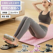 楽天市場】ミズノ 腹筋 座椅子の通販