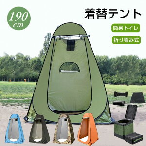 防災グッズ テント ワンタッチ アウトドア」の人気商品一覧 | 安い商品 