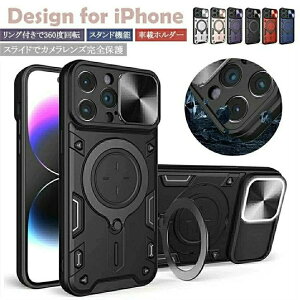�X���C�h�ŃJ���������Y���S�ی� �����O�t����360�x��] 15Plus �ԍڃz���_�[ 15Pro 13Pro 13ProMax �J�o�[ 14Plus 14Pro iPhone15 �X�^���h IPhone��p�P�[�X 14 �j�����p �ϏՌ� �w�ʕی�P�[�X 14Promax 15ProMax