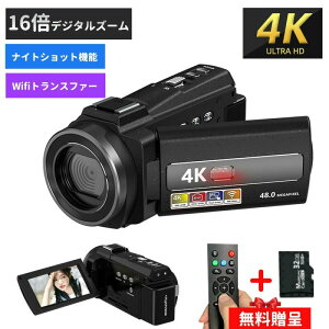 �r�f�I�J���� 4K WIFI�@�\ 4800����f 16�{�f�W�^���Y�[�� IPS 3�C���`�^�b�`���j�^�[ Web�J����YouTube�J���� vlog�J���� ��Ԃ�␳ 32GBSD�J�[�h�t �^���� �N���X�}�X�L�O