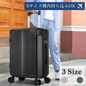 スーツケース 軽量 xxl」の人気商品一覧・価格比較 - 価格.com
