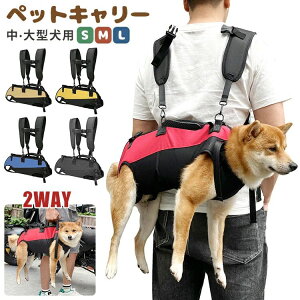 大型犬 キャリーバッグ リュック」の人気商品一覧 | 安い商品を通販 