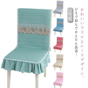 �f�X�N�`�F�A�[�J�o�[ �\�t�@�[�J�o�[ ���ʃJ�o�[ �C�X�J�o�[ 45×135cm �� �����O�`�F�A�V�[�g �����邾�� 2���g �t���� ���[�X 1�l�|���p ������� 2���g �֎q�J�o�[ �_�C�j���O�`�F�A�J�o�[ 