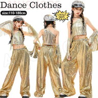 おしゃれ かわいい hiphop jazz 演出服 k-pop 衣装 アイドル 女の子 ワイドパンツ 金色 へそ出しトップス…
