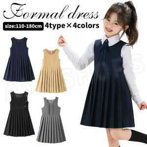 ������� 180 170 160 150 140 130 120 110 100 ���w�� ���w�� �W���j�A ���܎O ���\�� ���� �X�[�c �L�b�Y ������ ������ ���Ǝ� ���w�� �D �� �L�b�Y �X�[�c�Z�b�g �q���� �����s�[�X�X�[�c ���̎q �p