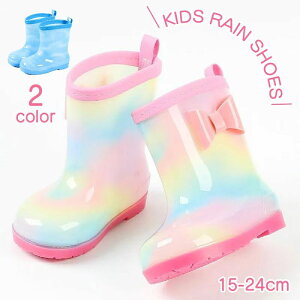 ���ǂ� ���C �L�b�Y �j�̎q �y���C���u�[�c 15-24cm ���킢�� ���C���V���[�Y ������� �c�t�� �j�� �� ���� �� ���w�Z ���� ���C���u�[�c �z �L�b�Y ���{�� �C ���w�� �J�C �q�� �q�ǂ��p ��