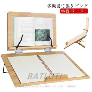 �X�� �{ ���C�e�B���O�{�[�h �Ǐ��� �q�� ������ �|�� �p������ ��� �^�u���b�g�X�^���h �f�X�N �p�x���� 6�i�K�p�x���� �w�K�⏕ �^�u���b�g �u�b�N�X�^���h ��l �m�[�g�p�\�R���X�^���h 