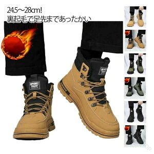 �^���C�Ή� �ʊw �ʋ� 24.5�`28cm �y�� �~�p �J�W���A���V���[�Y �E�B���^�[�u�[�c ��C ���N�тȂ� ���N�� �ۉ� �h�� �h�� ���� �h���C �n�C�J�b�g�f�U�C�� �V���[�g�u�[�c �����Y �X�m�[�u�[