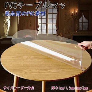 �H��f�X�N�}�b�g ���� ���i����PVC�f�� �h�� ���h�~ �e�[�u���}�b�g �e�[�u���N���X ����~�� �e�[�u���}�b�g ���� �e�[�u���N���X�ƒ�p �I�t�B�X�p �_�C�j���O�e�[�u���}�b�g �Ɩ��p �C