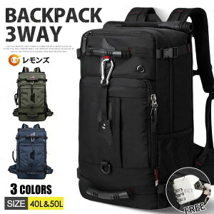 50l 登山用 リュック・バックパック | 通販・人気ランキング - 価格.com