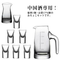 紹興酒 白酒グラス グラス お酒入れ 家庭 徳利 冷酒 白酒 五粮液 7点セット 焼酎 中国酒 酒器セット お祝…