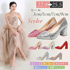 �s���N �S�[���h �V���o�[ 22.0�`25.5cm �傫���T�C�Y ���f�B�[�X 9cm 7cm 5cm �q�[��3cm �O���b�^�[ �L���L�� ��I�� ���\�� �񎟉� ������ �E�F�f�B���O �u���C�_���V���[�Y ���q�[�� ���r ������