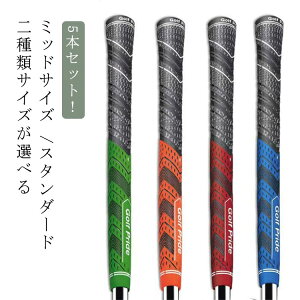 PLUS �X�^���_�[�h 5�{set �O���b�v �o�b�O���C������ �S���t 4+ �E�b�h �S���t �S���t�N���u standard �O���b�v 5�{set �A���_�[ MCC 5�{�Z�b�g�A���_�[ �~�b�h�T�C�Y /�X�^���_�[�h���ރT�C�Y��