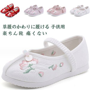 �y����C �����₷�� �� ���b�h �s���N �؂��� �h�J �����̂����ɗ����� �q���p �L�b�Y ���b�h ���܎O ���̎q �ɂ��Ȃ�