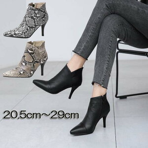 �������T�C�Y �u�[�e�B 28cm 23cm 25.5cm 28.5cm 24cm 24.5cm 22.5cm �V���[�g�u�[�c 21cm 20.5cm 26cm �s���q�[�� �u�[�c 21.5cm 22cm �傫���T�C�Y �|�C���e�b�h�g�D 29cm 26.5cm 23.5cm 27.5cm �Ƃ񂪂� 25cm 27cm