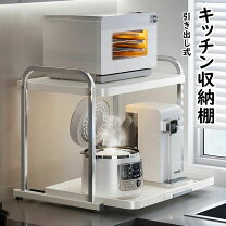 楽天市場】引き出しトースターラックの通販