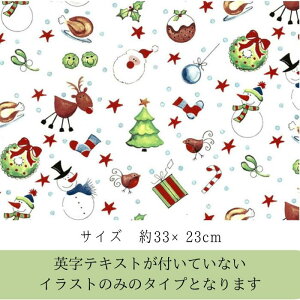 VׁI|[Z[c]ʎypzNX}X EBYAEg eLXg eLXg(p)͕tĂȂ^CvƂȂ܂̂łӉ!/ Xmas v[gc[ T^N[X  