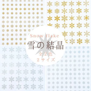 VׁI|[Z[c]ʎypži}CJS[hj/ NX}X Xmas v[g Mtg 蕨 T^ T^N[X p[eB[   Xm[}  }OJbv Xm[t