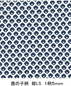 New!!【転写紙】鹿の子柄大(ネイビー)